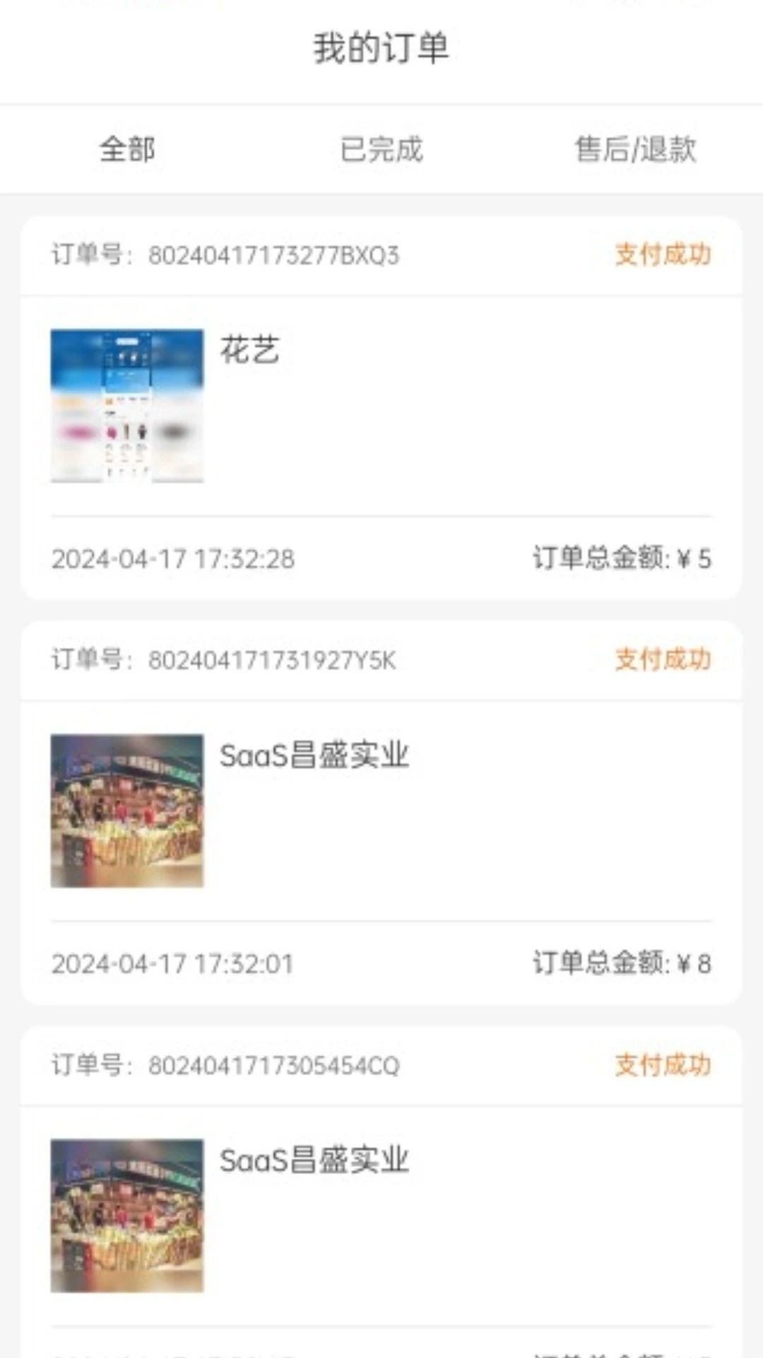 权溢宝app图1
