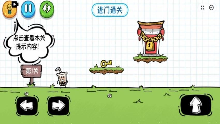 奶茶的神奇探险游戏图3