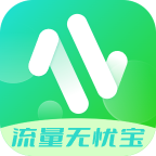 ​流量无忧宝app图标