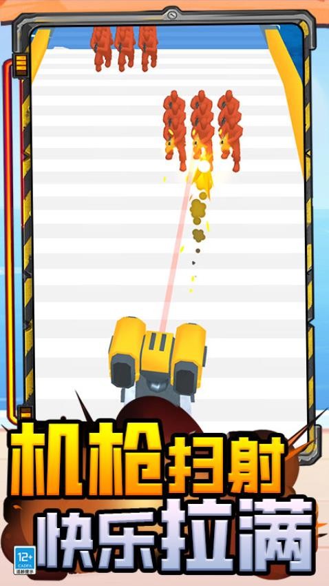 岛屿战争手游图5