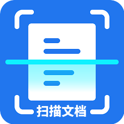 扫描文档助手app图标