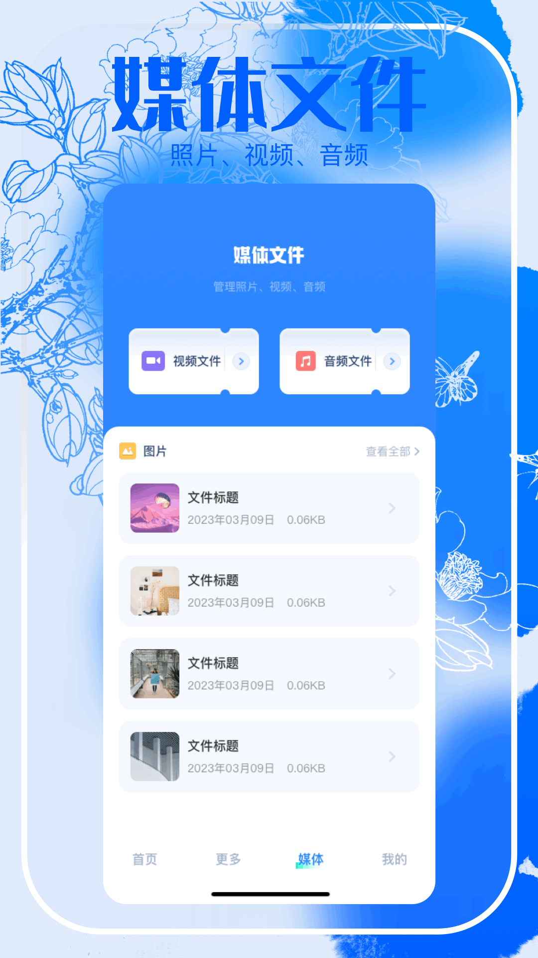 皮卡盒子app图2