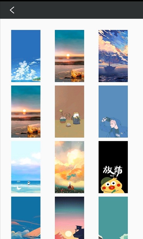 墨墨壁纸软件图2