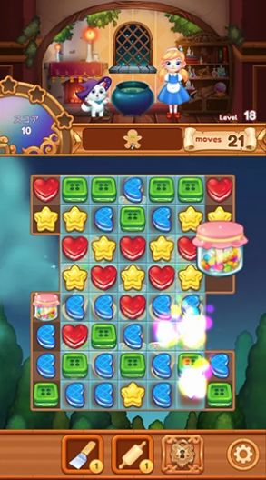 Best Cookie Maker图2