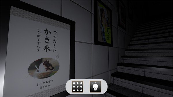 10番階段最新版图3