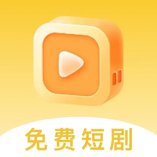 七妙免费短剧app图标
