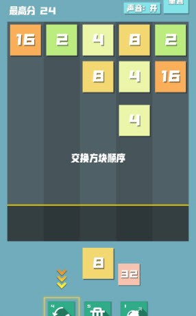 方块爆击手游图1