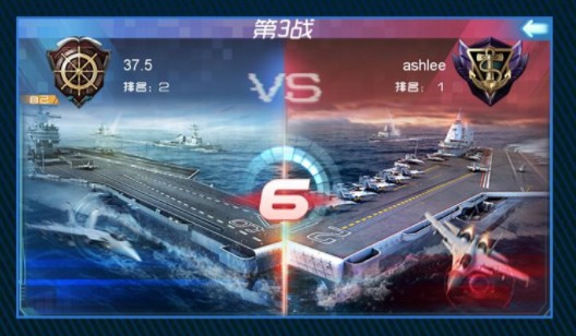 钢铁海战游戏图1