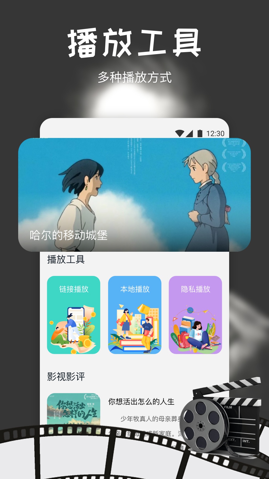 搜剧app