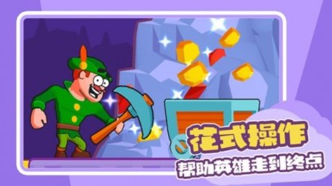造桥传奇游戏图1