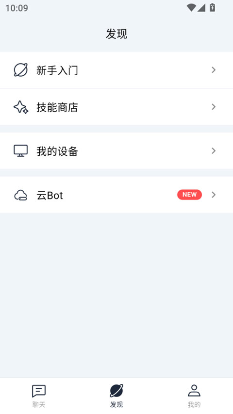 EasyClaw app图4