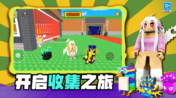 山海经来开战游戏图3