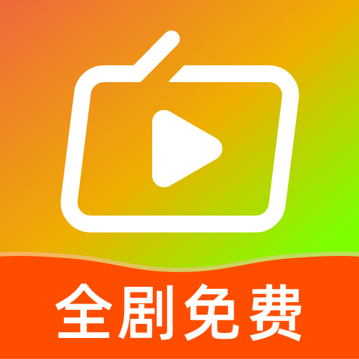 红人免费短剧app图标