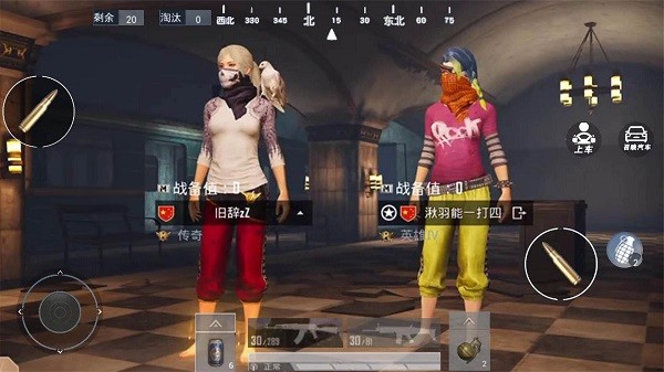 地铁吃鸡逃生游戏