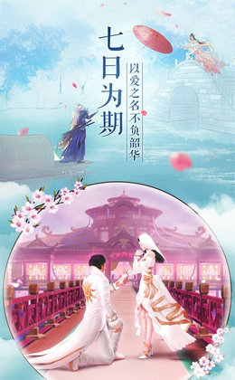 剑指江湖果盘版