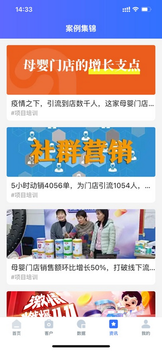 童路人软件图4