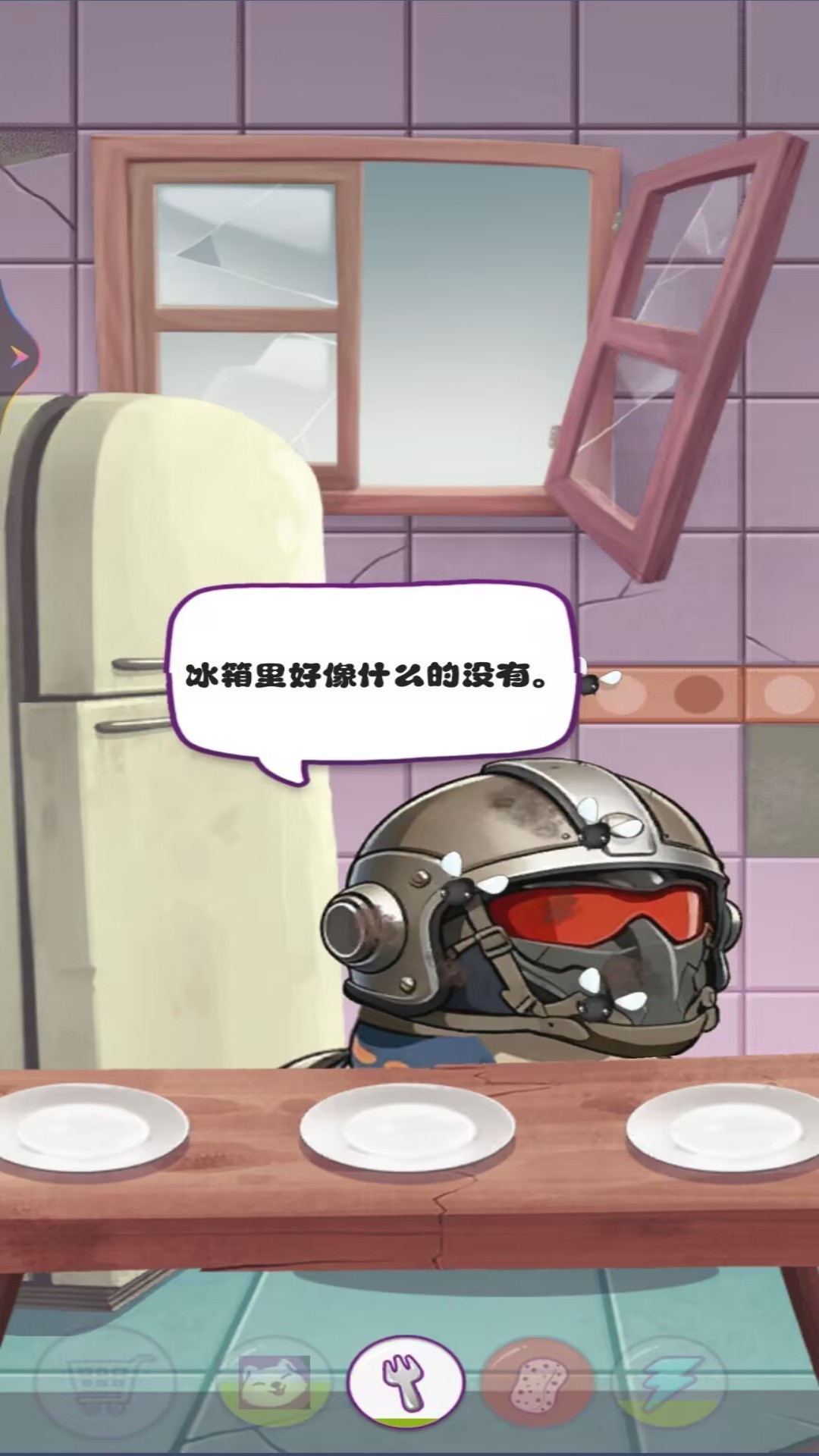 养育动物游戏图2