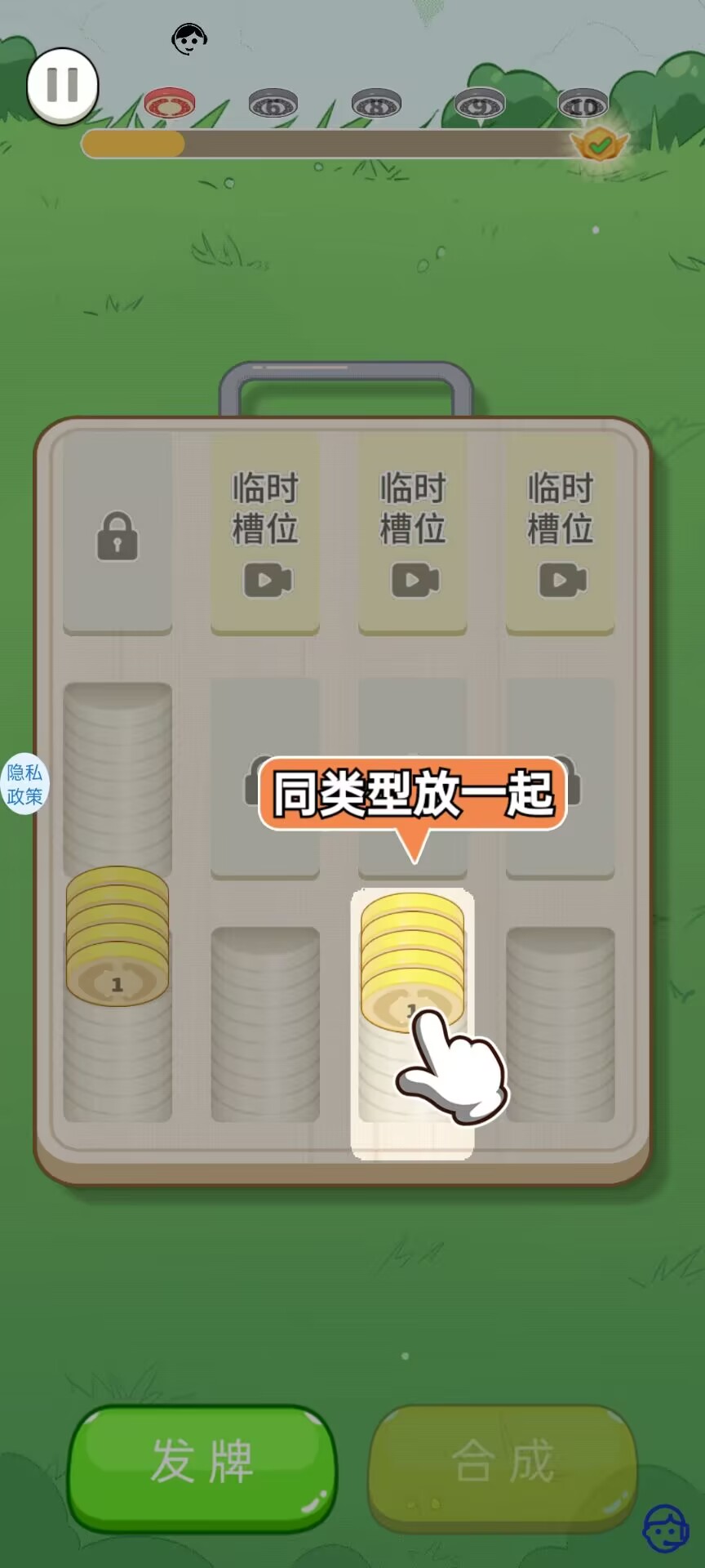 小小创意工坊游戏图2