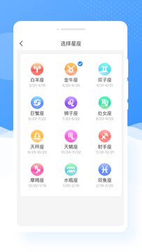 甜图相机app图1