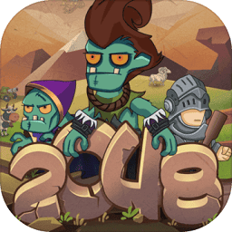 小小僵尸2048游戏4399版图标