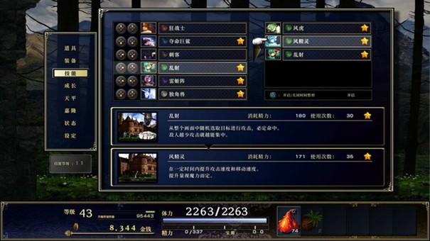 神之天平（ASTLIBRA Revision）图1