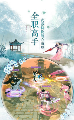 剑指江湖果盘版图2