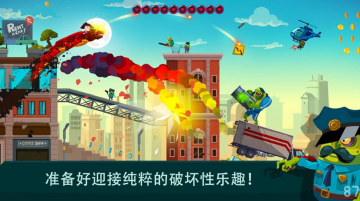 龙之丘2游戏
