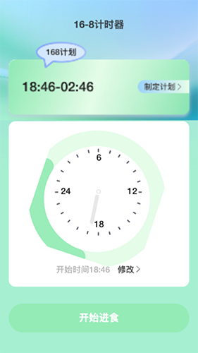 快乐来电软件图2