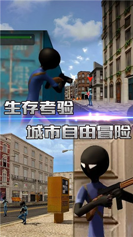 火柴人盗侠英雄图2