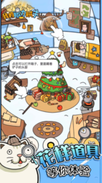 我的眼力贼牛游戏