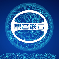 帮音联云app图标