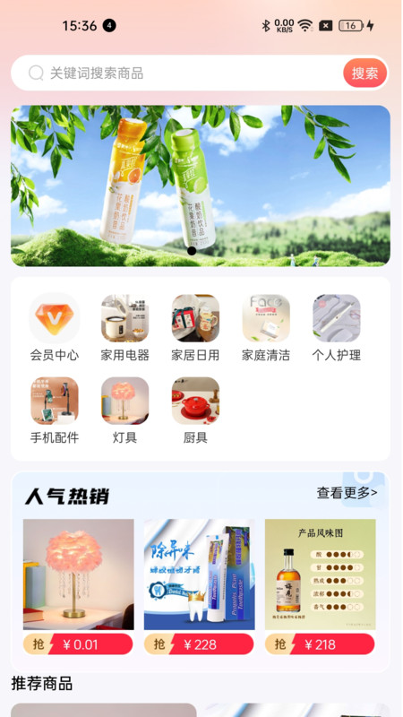 贝闪闪app