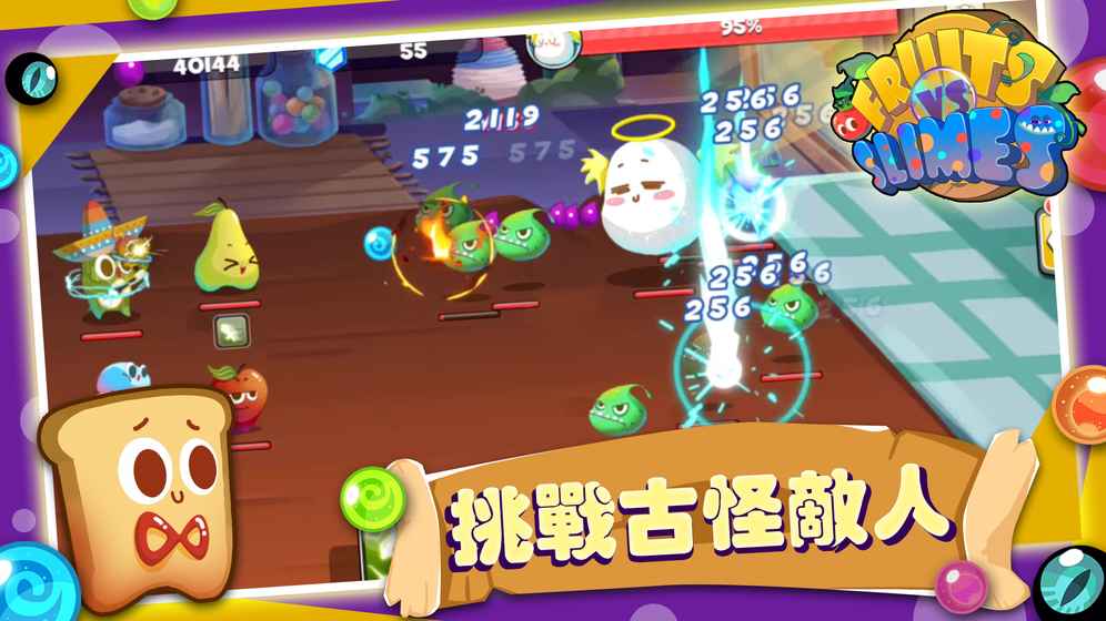 水果大戰史萊姆游戏图2