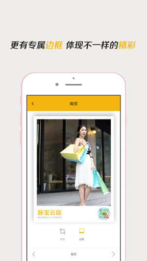 脉图秀秀app图2