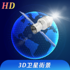 看看3D卫星街景app图标