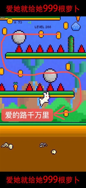恩爱兔福利版图4