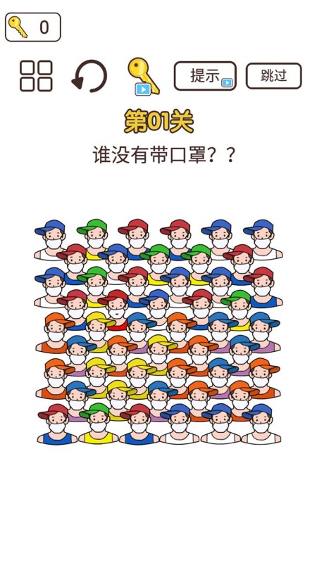 同学来挑战游戏图1