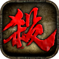 喜神杀神恶魔手游图标
