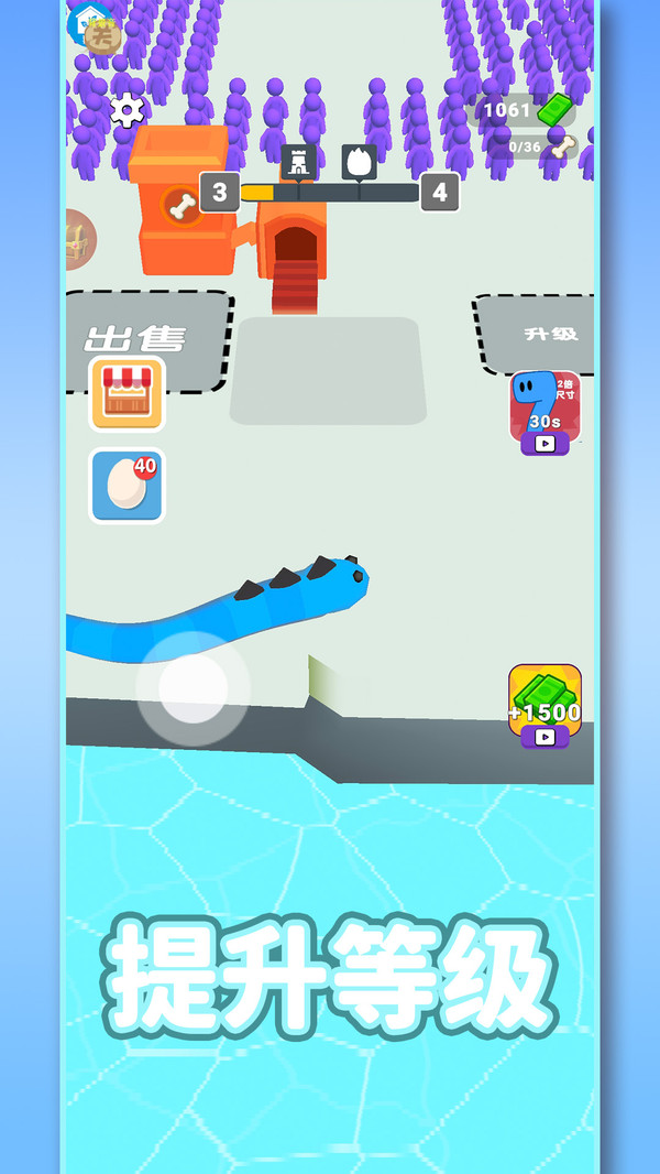 萌兽进化论游戏图2