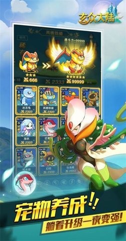 brave游戏