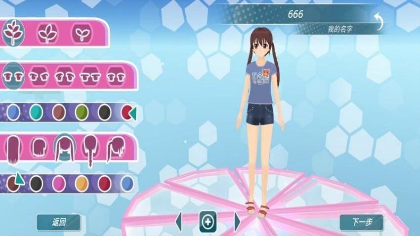 次元少女模拟器图1