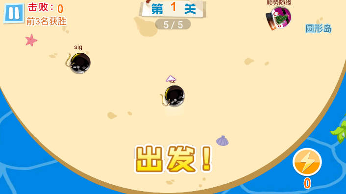 炸弹炸弹高手游戏图1