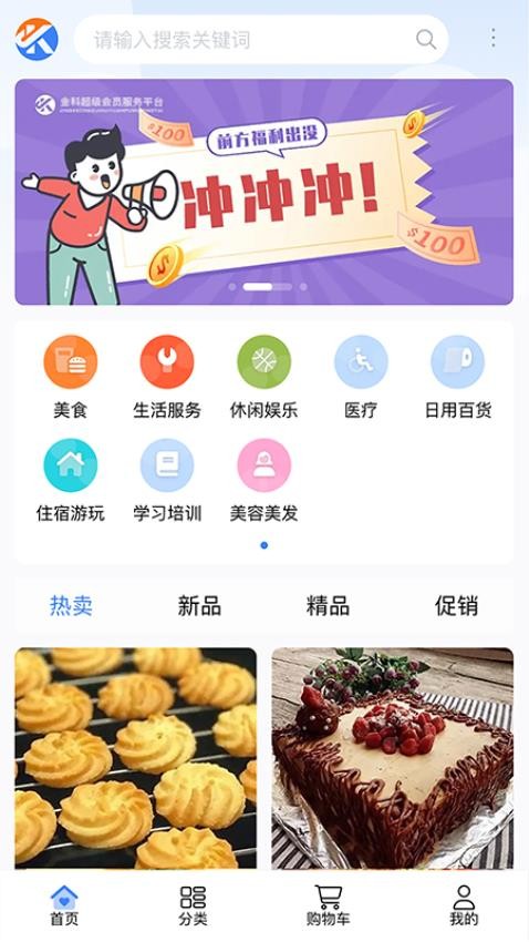 金团app图1