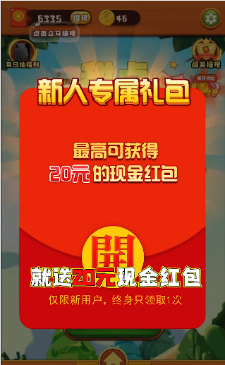 消除烦恼游戏图2