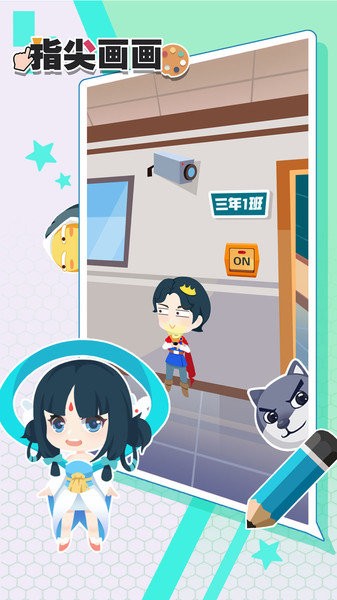 双人指尖绘画（Draw Something With Friends）游戏图3