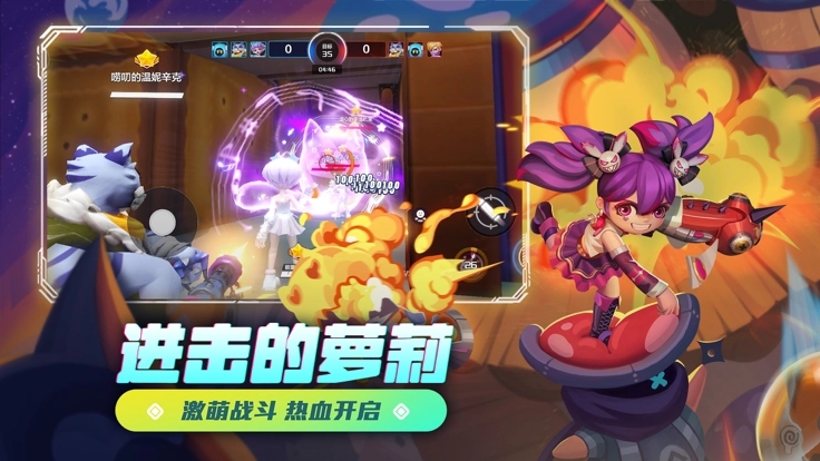 激战亚拉特游戏图5