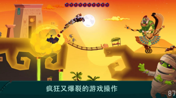龙之丘2游戏