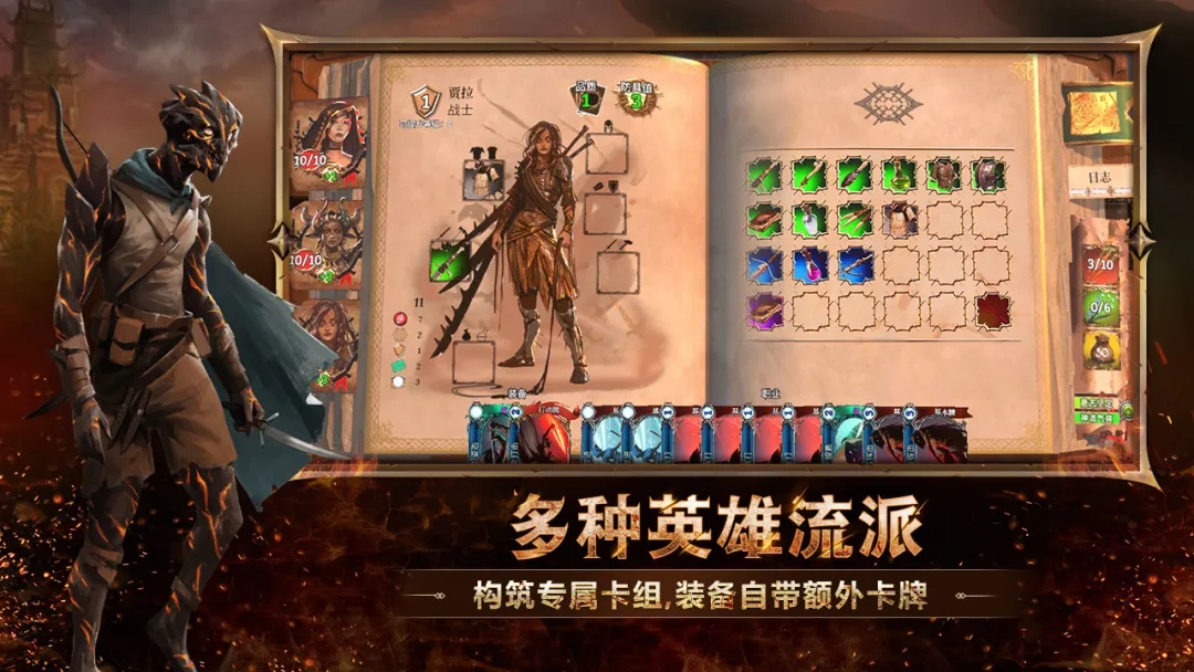 火焰审判游戏图2
