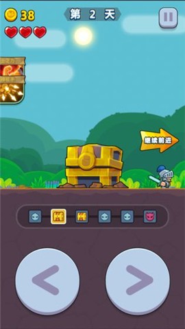 公主求推倒游戏图2