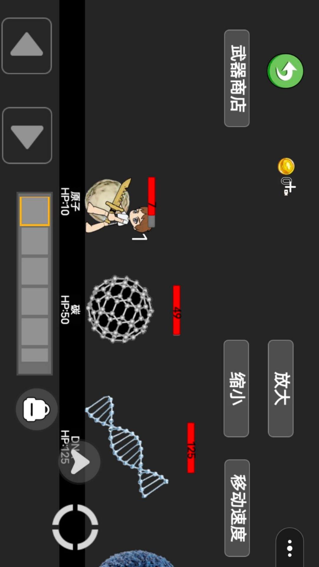 动物争霸大作战游戏图1
